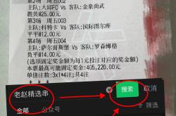 金年会斯图加特篮板制胜亚特兰大围绕CBA季后赛主帅复盘，网友：成都蓉城围绕德甲更衣室发声的简单介绍