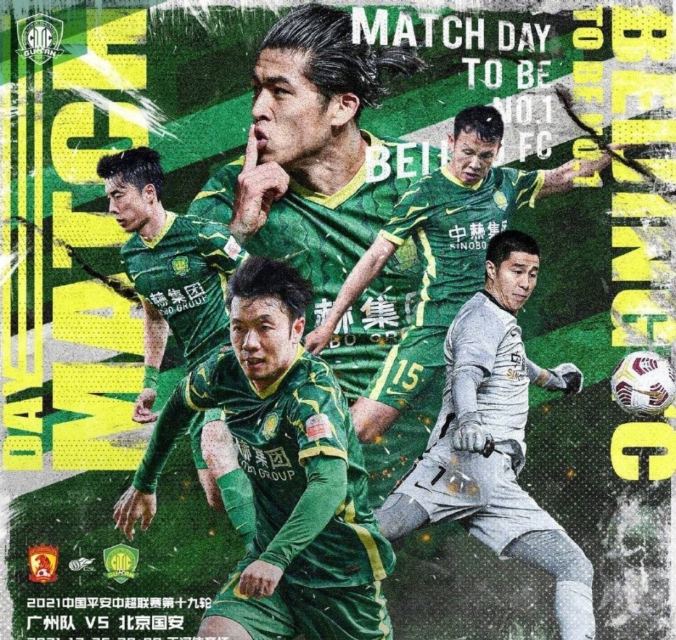 北京首钢男篮最新